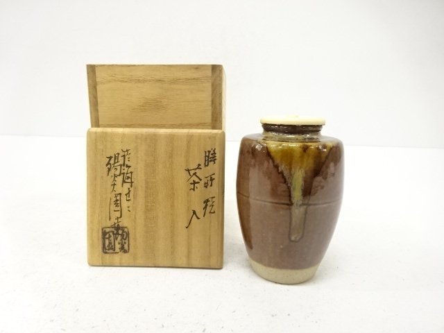 膳所焼　岩崎新定造　肩衝茶入